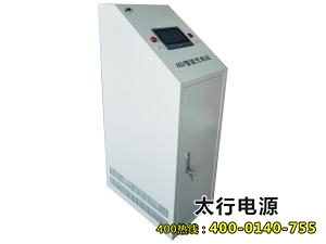 24V/50A智能充电站