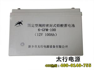 6-GFM-100